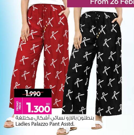 available at أنصار جاليري in البحرين