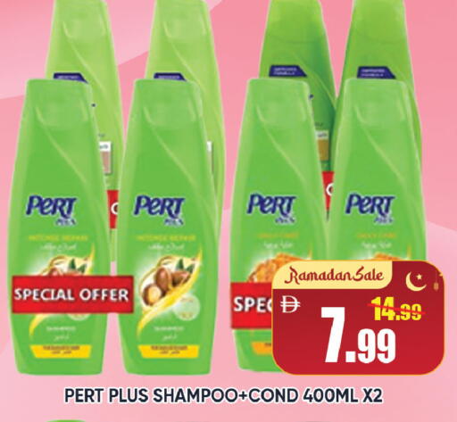 available at Leptis Hypermarket  in UAE - Al Ain