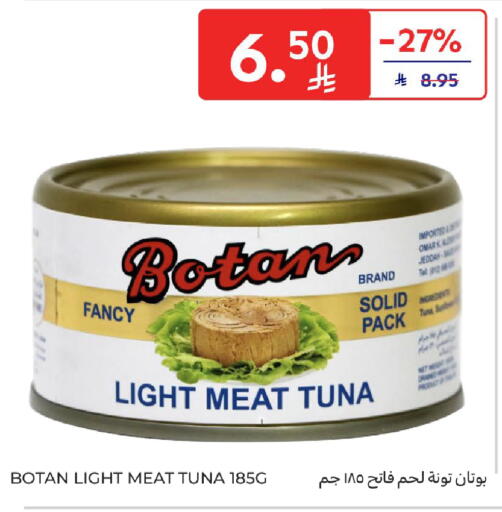 available at Carrefour in KSA, Saudi Arabia, Saudi - Jeddah