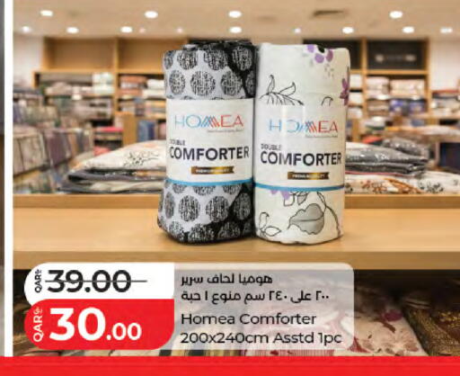 available at لولو هايبرماركت in قطر - الخور