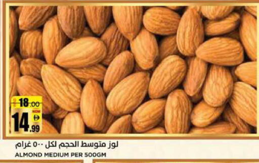 available at هاشم هايبرماركت in الإمارات العربية المتحدة , الامارات - الشارقة / عجمان