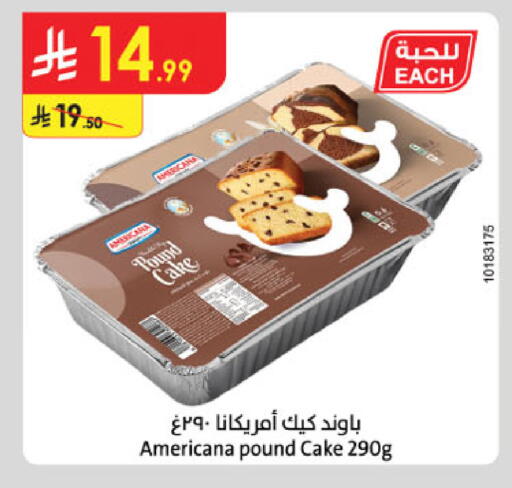 available at الدانوب in مملكة العربية السعودية, السعودية, سعودية - المنطقة الشرقية