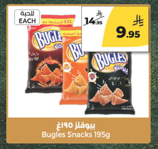 available at Danah Daily Fresh in KSA, Saudi Arabia, Saudi - Riyadh