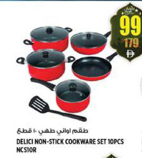 available at هاشم هايبرماركت in الإمارات العربية المتحدة , الامارات - الشارقة / عجمان