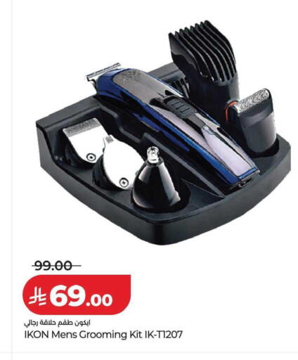 available at LULU Hypermarket in KSA, Saudi Arabia, Saudi - Abha