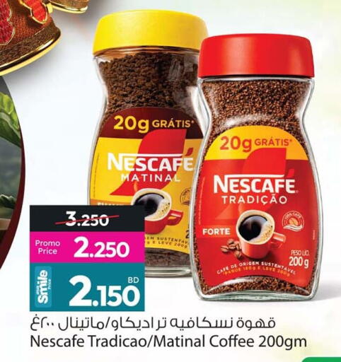 available at Ansar Gallery in Bahrain