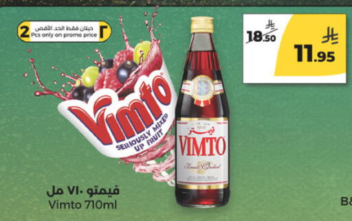 available at  دانة طازج يوميا in مملكة العربية السعودية, السعودية, سعودية - الرياض