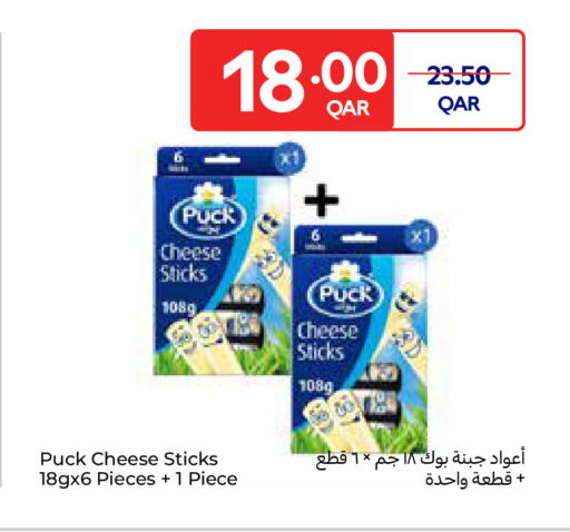 available at Carrefour in Qatar - Umm Salal