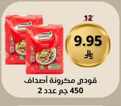 available at Saudi Market in KSA, Saudi Arabia, Saudi - Mecca