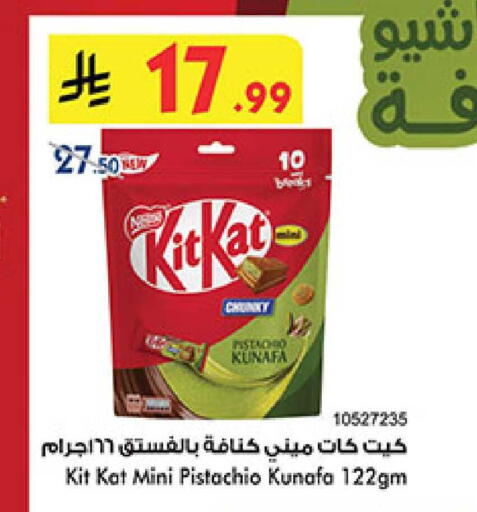 available at بن داود in مملكة العربية السعودية, السعودية, سعودية - المدينة المنورة