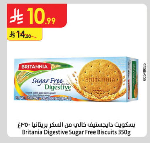 available at Danube in KSA, Saudi Arabia, Saudi - Al Hasa