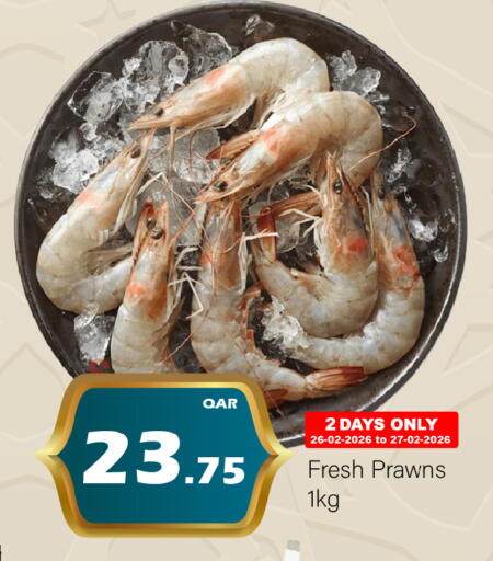 available at جي-ماكس هايبرماركت in قطر - الوكرة