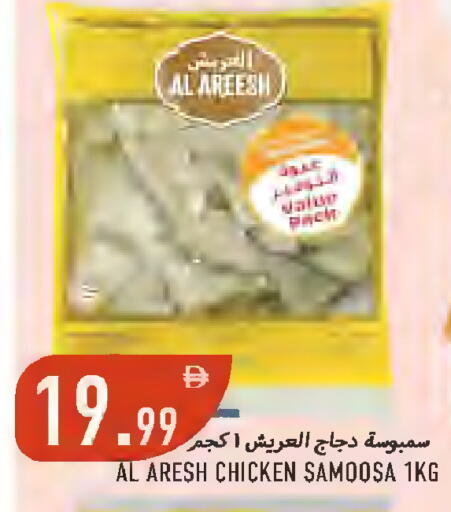 available at  روابي ماركت عجمان in الإمارات العربية المتحدة , الامارات - الشارقة / عجمان