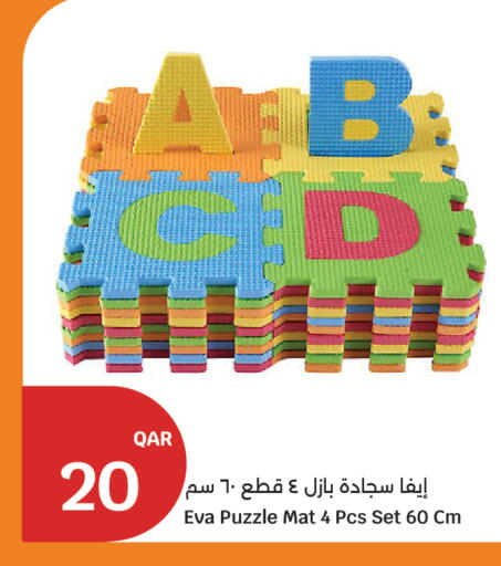 available at City Hypermarket in Qatar - Al Shamal