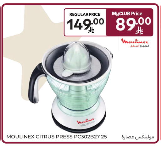 available at Carrefour in KSA, Saudi Arabia, Saudi - Medina