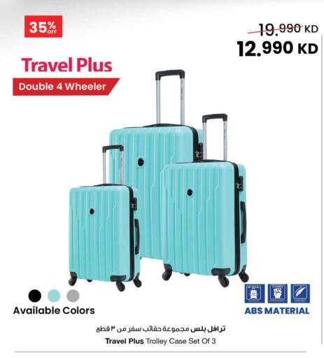 available at The Sultan Center in Kuwait - Ahmadi Governorate