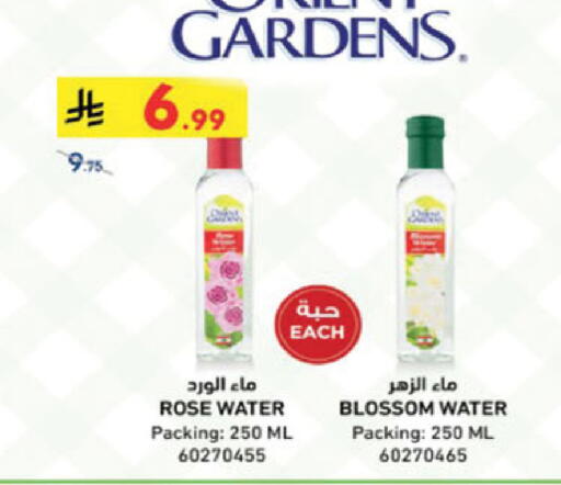 available at Danube in KSA, Saudi Arabia, Saudi - Al Khobar