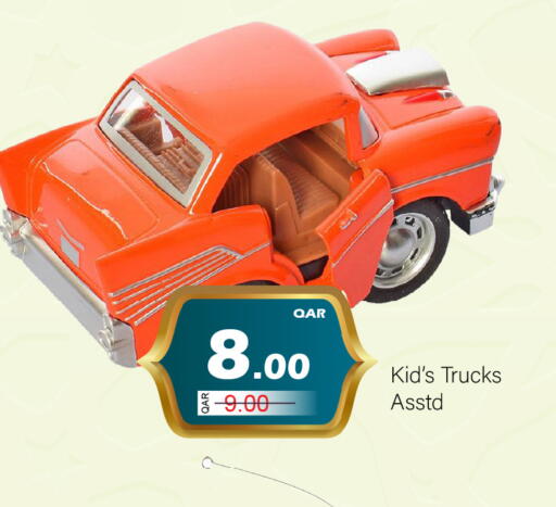 available at جي-ماكس هايبرماركت in قطر - الوكرة