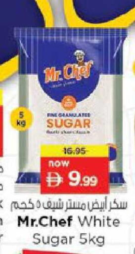 available at Nesto Hypermarket in UAE - Al Ain