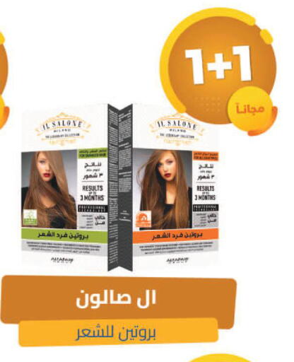 available at United Pharmacies in KSA, Saudi Arabia, Saudi - Ar Rass