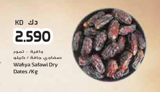 available at جراند كوستو in الكويت - محافظة الأحمدي