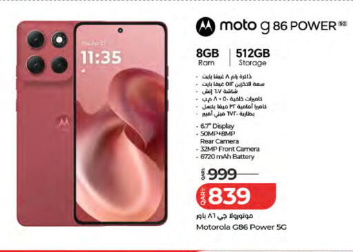 available at LuLu Hypermarket in Qatar - Al Wakra