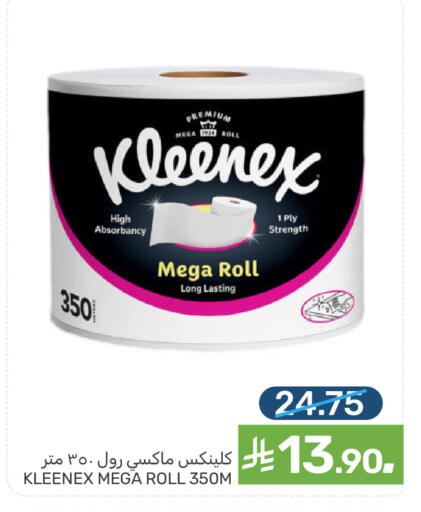 available at Mazaya in KSA, Saudi Arabia, Saudi - Saihat