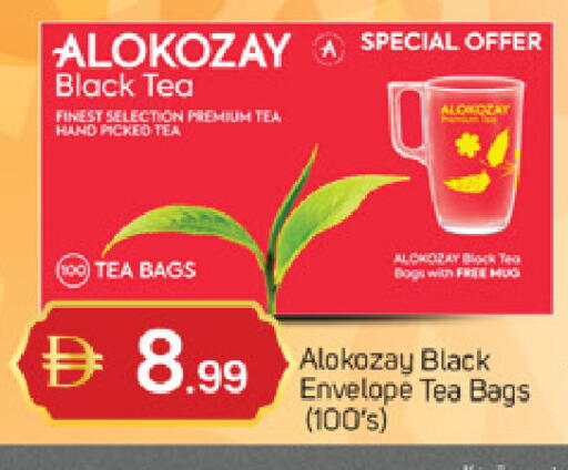 available at سوق طلال in الإمارات العربية المتحدة , الامارات - أبو ظبي