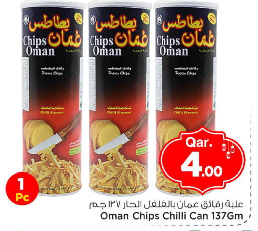 Potato Chilli available at مارك & سيف in قطر - الدوحة