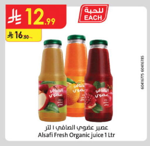 available at Danube in KSA, Saudi Arabia, Saudi - Khamis Mushait