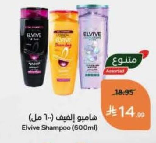 available at Hyper Panda in KSA, Saudi Arabia, Saudi - Medina