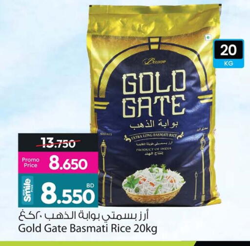 available at أنصار جاليري in البحرين