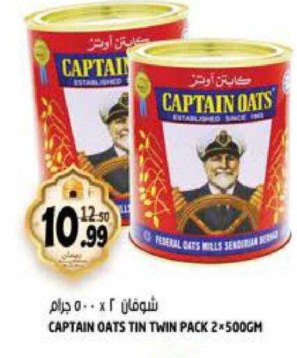 available at هاشم هايبرماركت in الإمارات العربية المتحدة , الامارات - الشارقة / عجمان