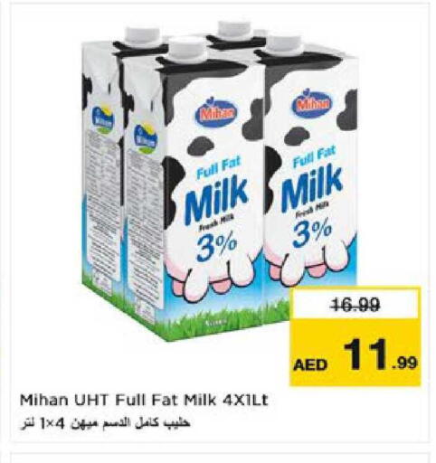 available at Nesto Hypermarket in UAE - Al Ain
