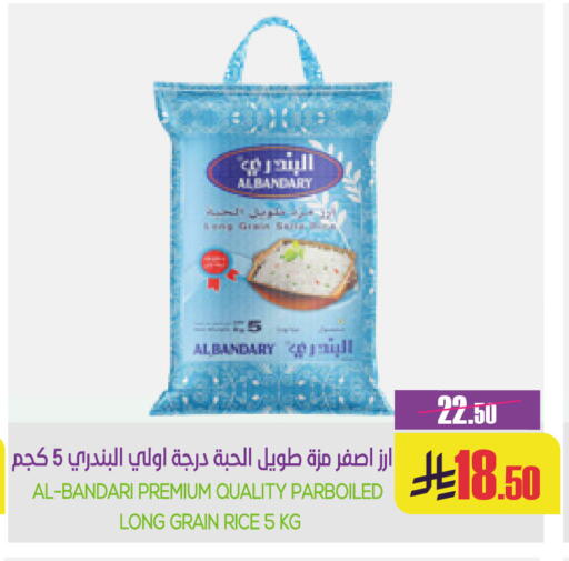 available at Sapt in KSA, Saudi Arabia, Saudi - Buraidah