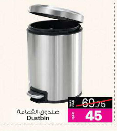 available at أنصار جاليري in قطر - الدوحة