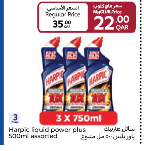 available at كارفور in قطر - الخور