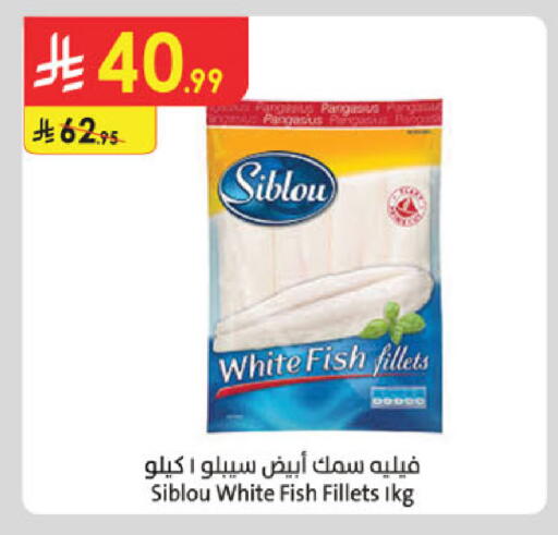 available at الدانوب in مملكة العربية السعودية, السعودية, سعودية - خميس مشيط