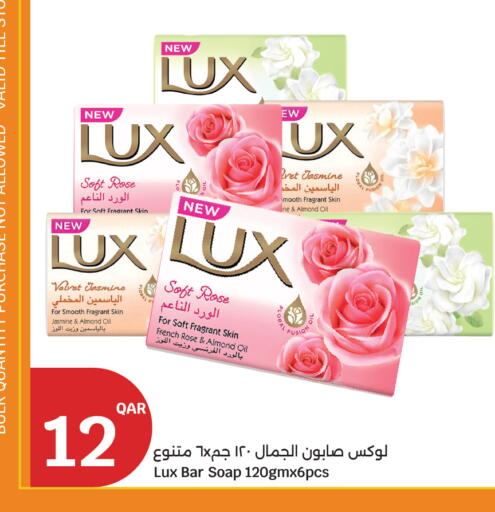 available at City Hypermarket in Qatar - Al Wakra