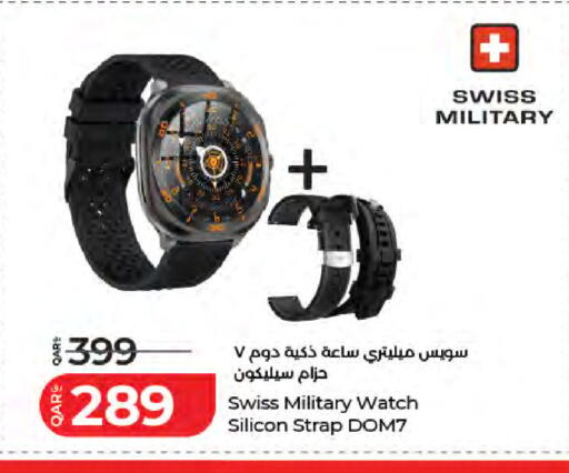 available at لولو هايبرماركت in قطر - الريان