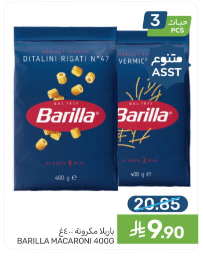 available at  مـزايــا in مملكة العربية السعودية, السعودية, سعودية - القطيف‎