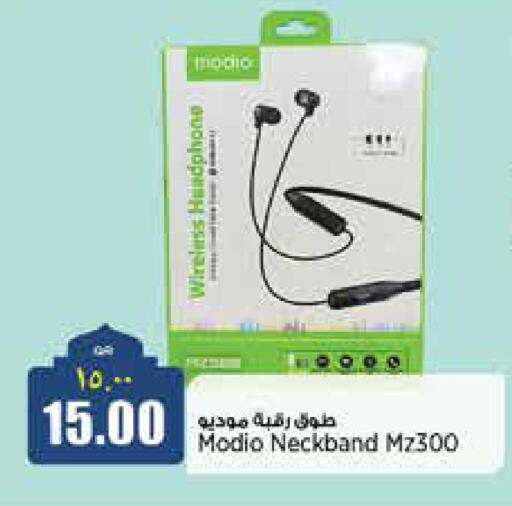 available at ريتيل مارت in قطر - الضعاين