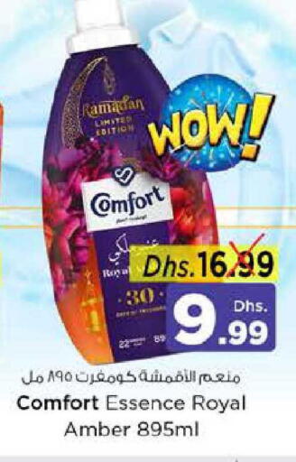available at Nesto Hypermarket in UAE - Fujairah
