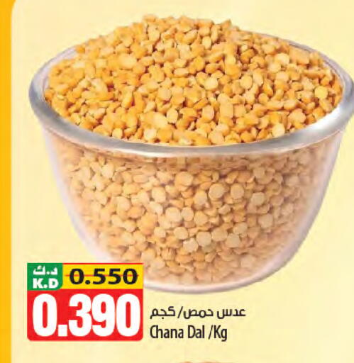 Mango available at Mango Hypermarket  in Kuwait - Ahmadi Governorate