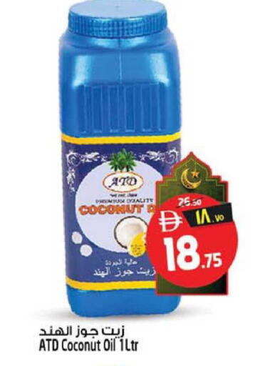 Coconut available at Safari Hypermarket in UAE - Sharjah / Ajman