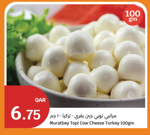 available at سيتي هايبرماركت in قطر - الضعاين