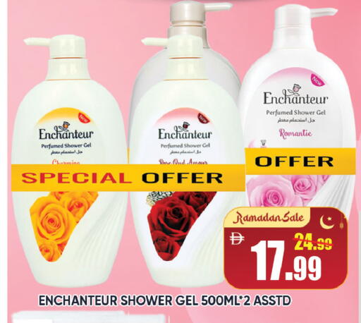 available at ليبتس هايبرماركت in الإمارات العربية المتحدة , الامارات - ٱلْعَيْن‎