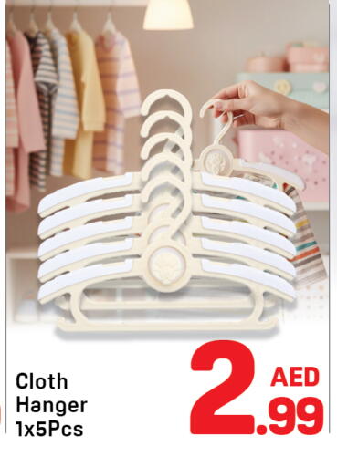 available at دي تو دي in الإمارات العربية المتحدة , الامارات - الشارقة / عجمان