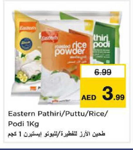 available at Nesto Hypermarket in UAE - Dubai