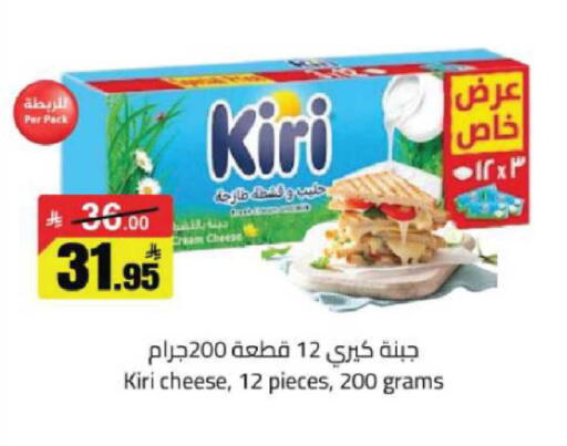 available at مخازن هايبرماركت in مملكة العربية السعودية, السعودية, سعودية - بريدة